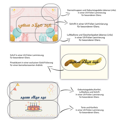 Geburtstagskarten auf Arabisch