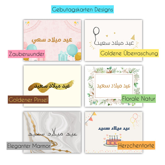 Geburtstagskarten auf Arabisch
